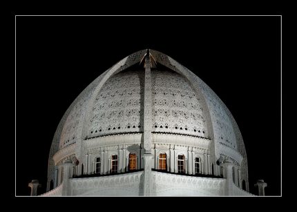 Baha'i House of Worship Dome